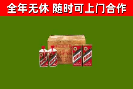 伊犁哈萨克烟酒回收80年代茅台酒.jpg