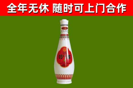 伊犁哈萨克烟酒回收瓷瓶汾酒.jpg